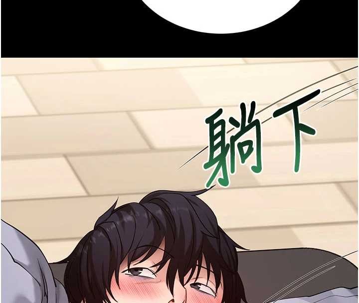 第52话-都湿透了，还装清高