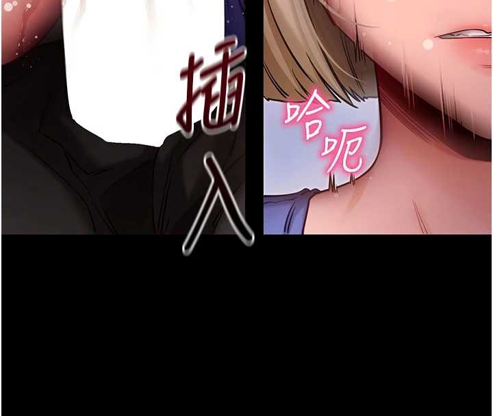 第52话-都湿透了，还装清高