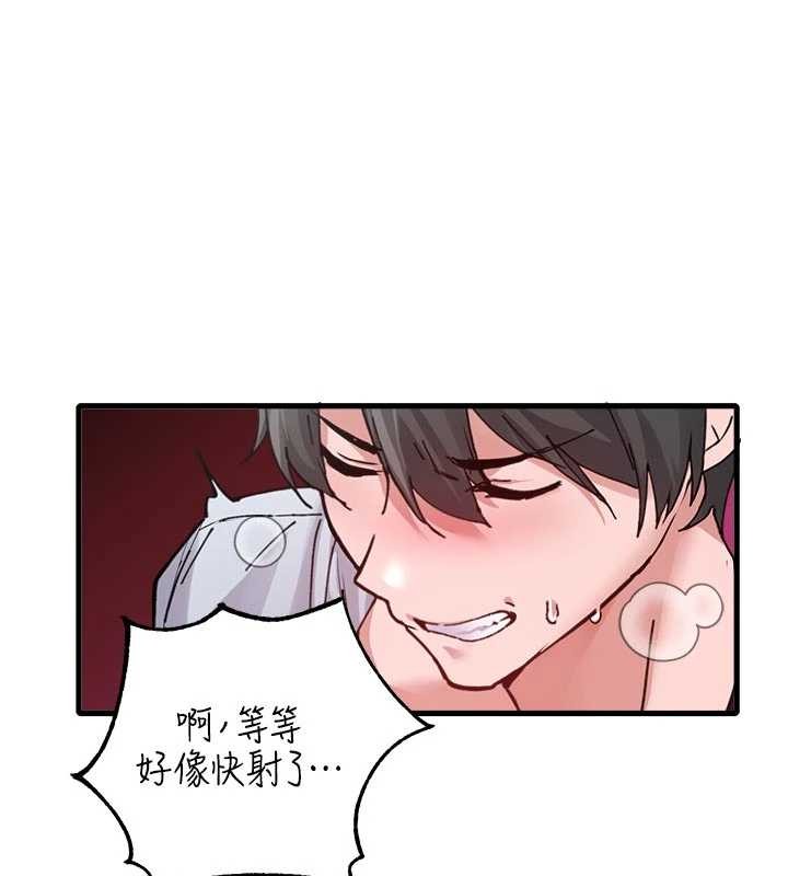 男人配額制 第34话-检体无效，再一次♥ 第3页