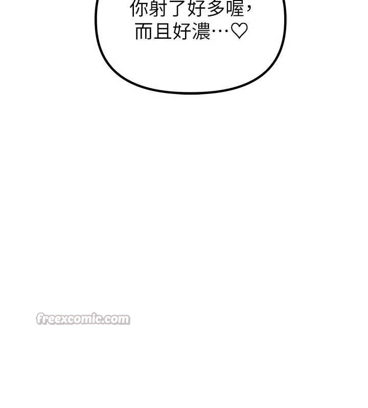 第34话-检体无效，再一次♥