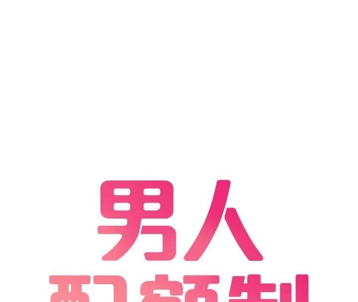 第34话-检体无效，再一次♥