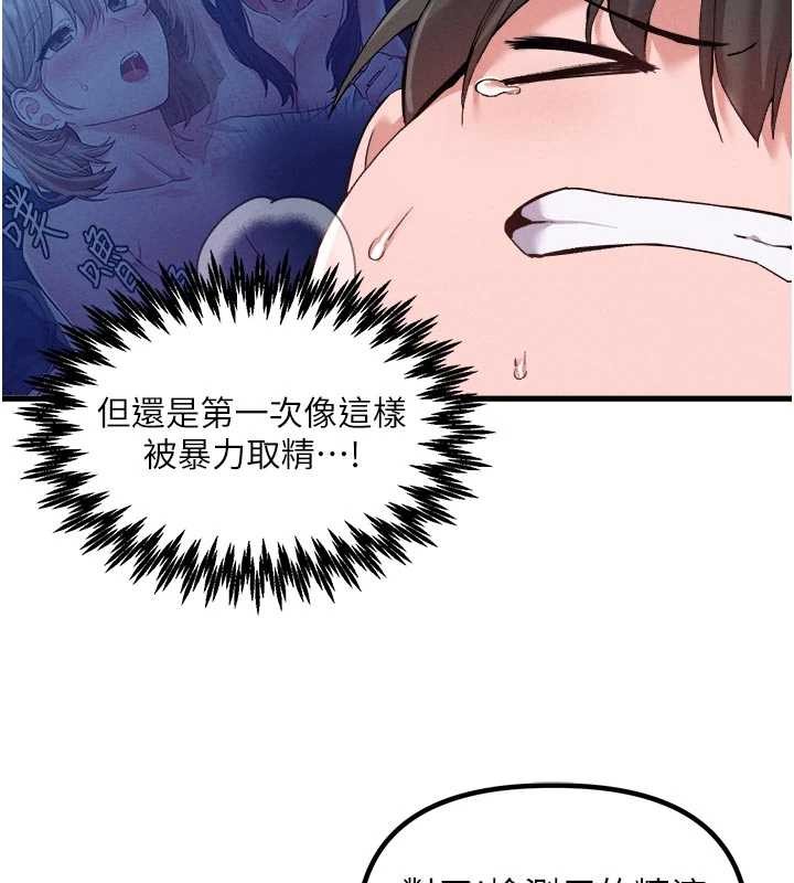 第34话-检体无效，再一次♥