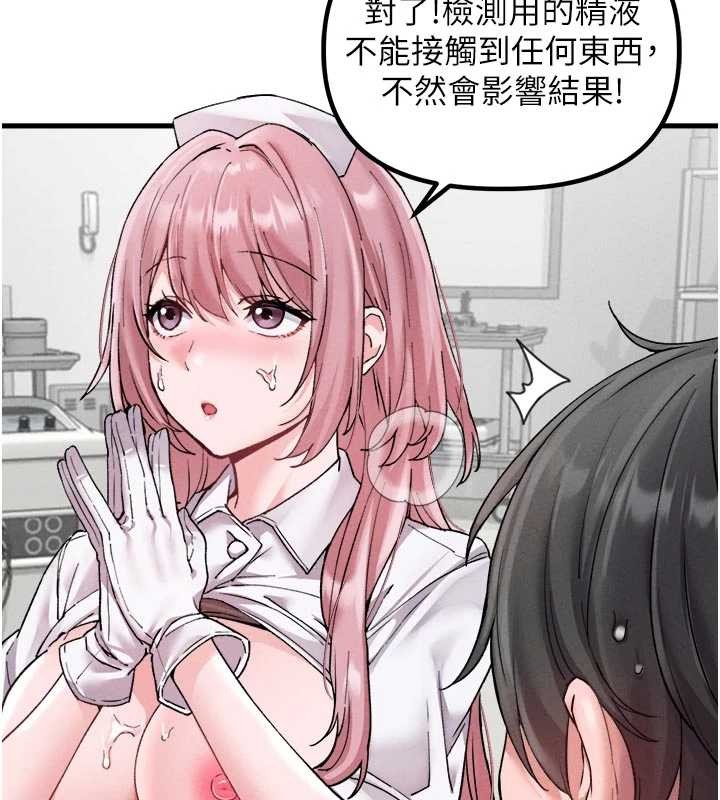 第34话-检体无效，再一次♥