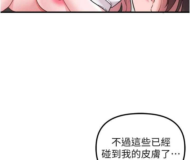 第34话-检体无效，再一次♥