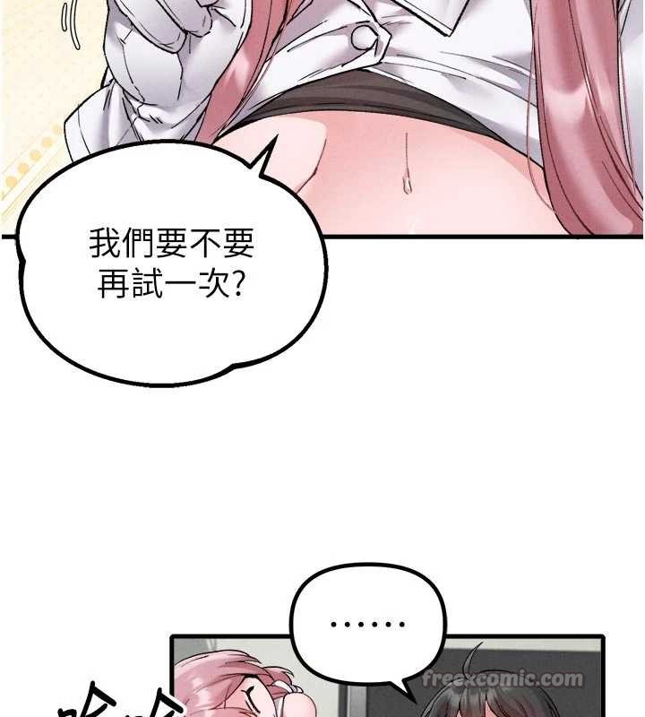 第34话-检体无效，再一次♥