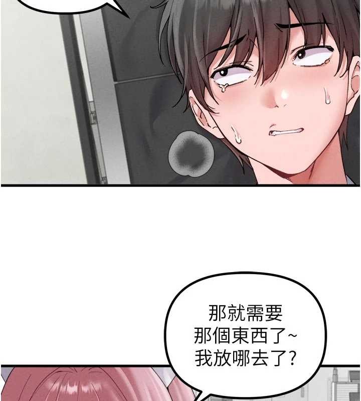 第34话-检体无效，再一次♥