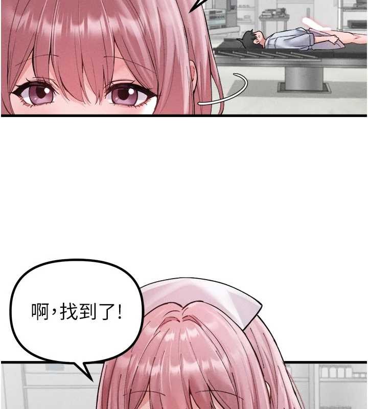 第34话-检体无效，再一次♥