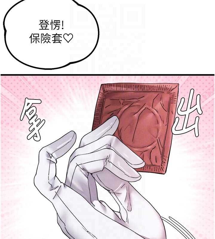 第34话-检体无效，再一次♥