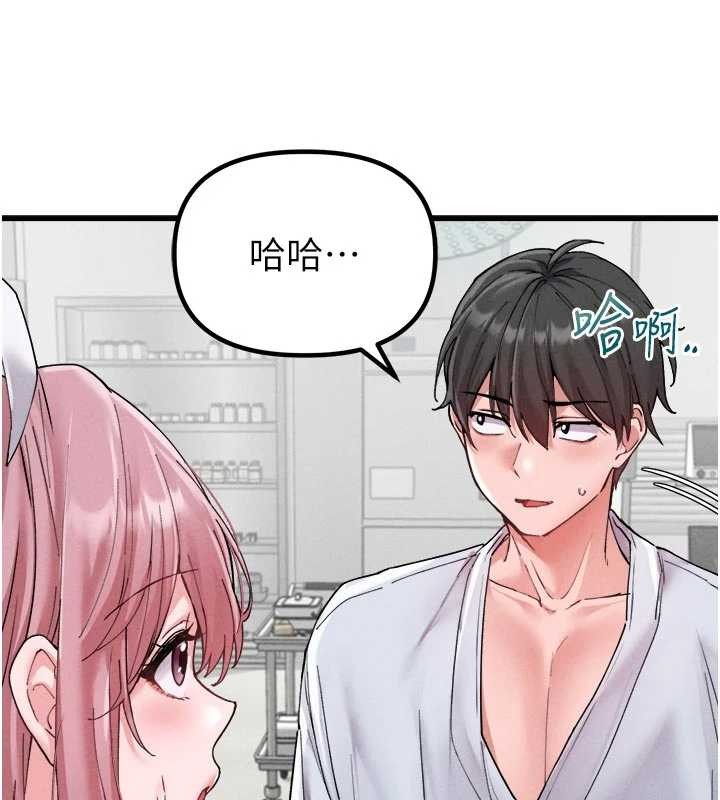第34话-检体无效，再一次♥