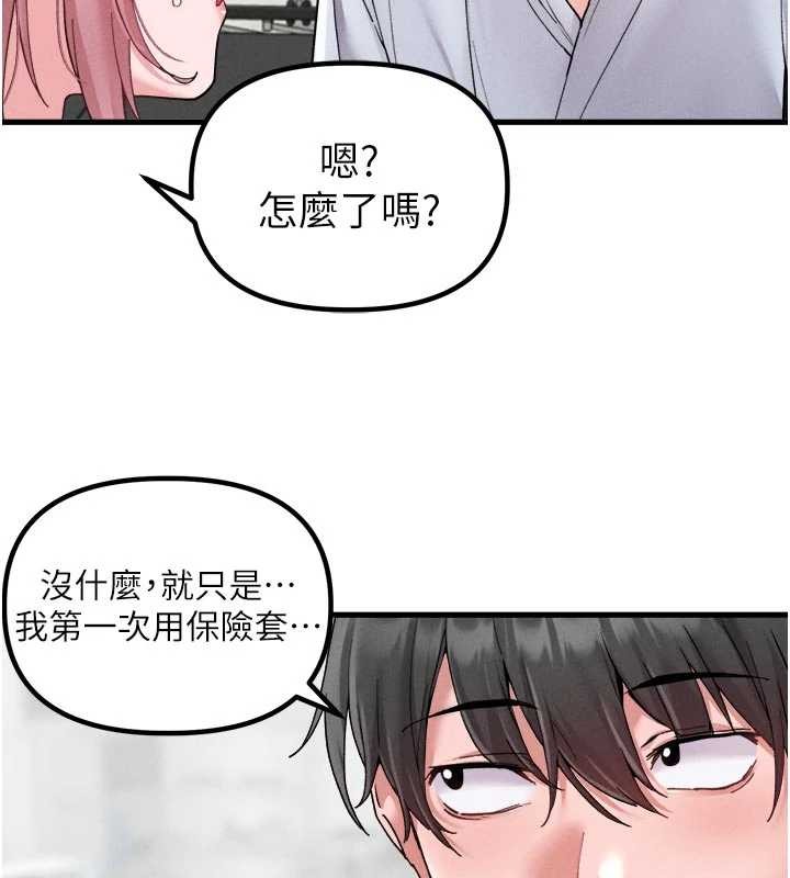 第34话-检体无效，再一次♥