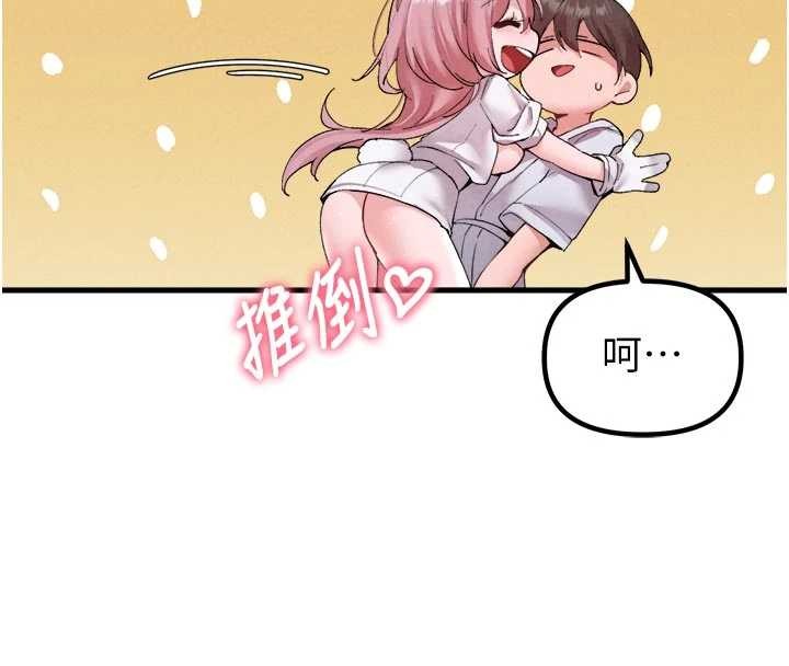 第34话-检体无效，再一次♥