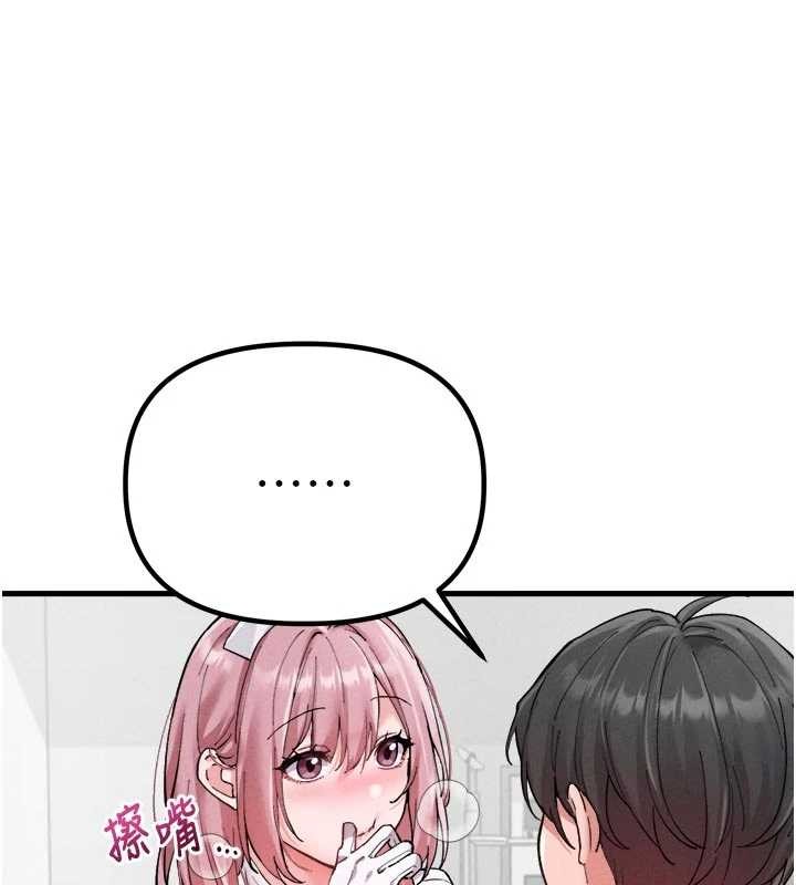 第34话-检体无效，再一次♥