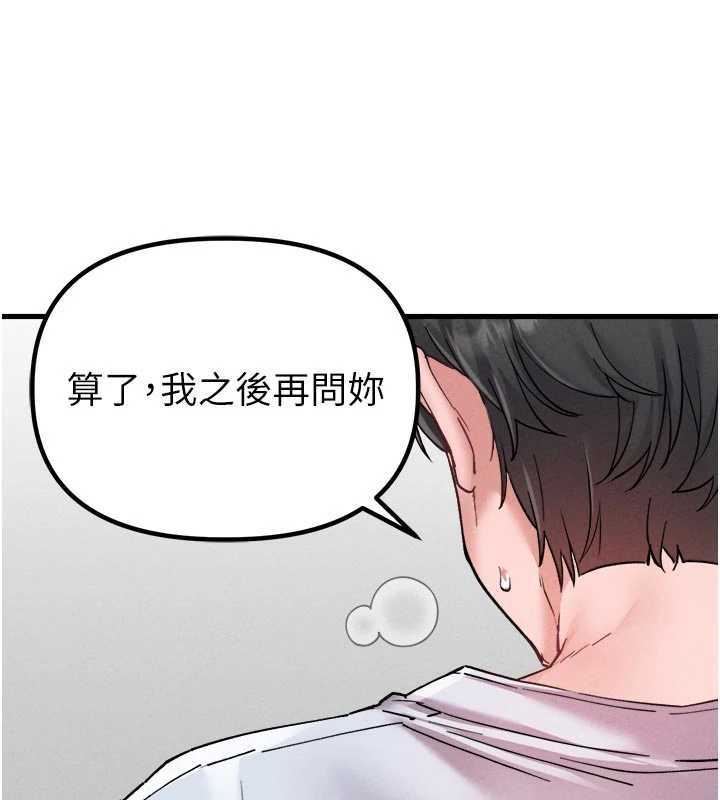 第34话-检体无效，再一次♥