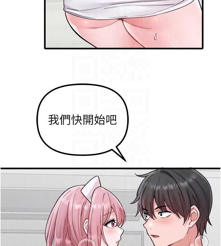 第34话-检体无效，再一次♥