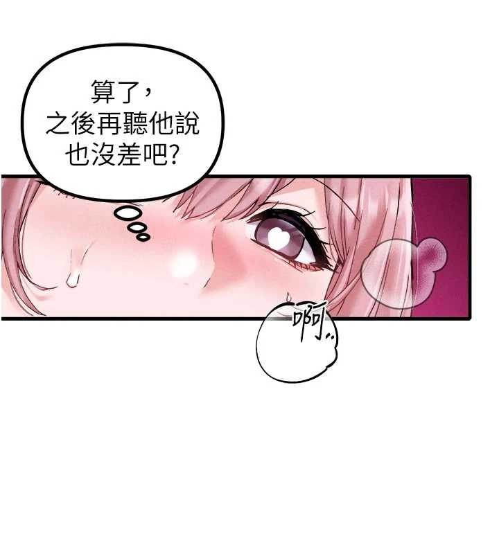 第34话-检体无效，再一次♥