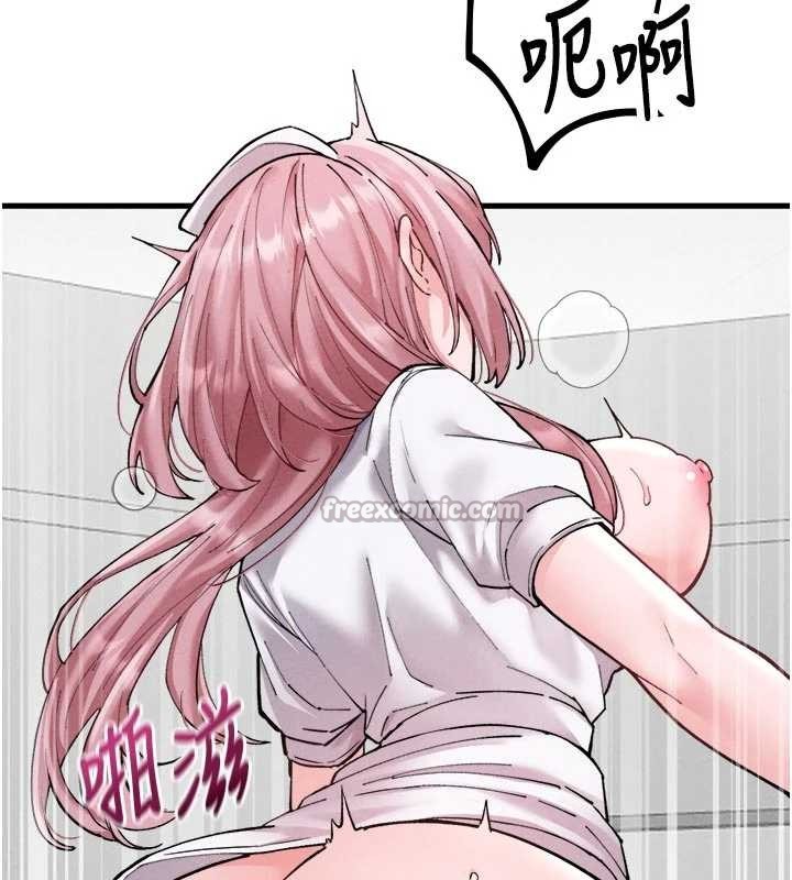 第34话-检体无效，再一次♥