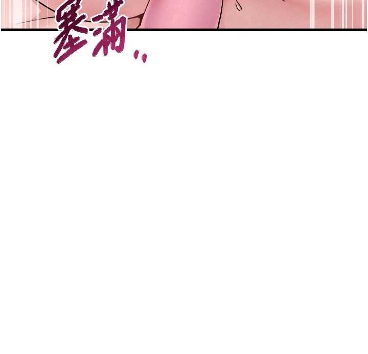 第34话-检体无效，再一次♥