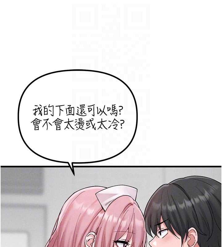 第34话-检体无效，再一次♥