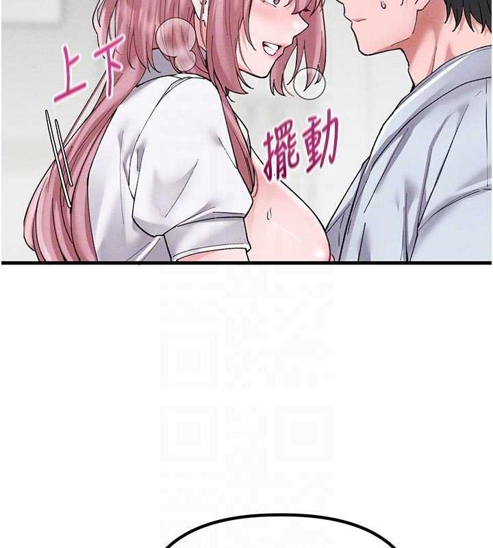 第34话-检体无效，再一次♥