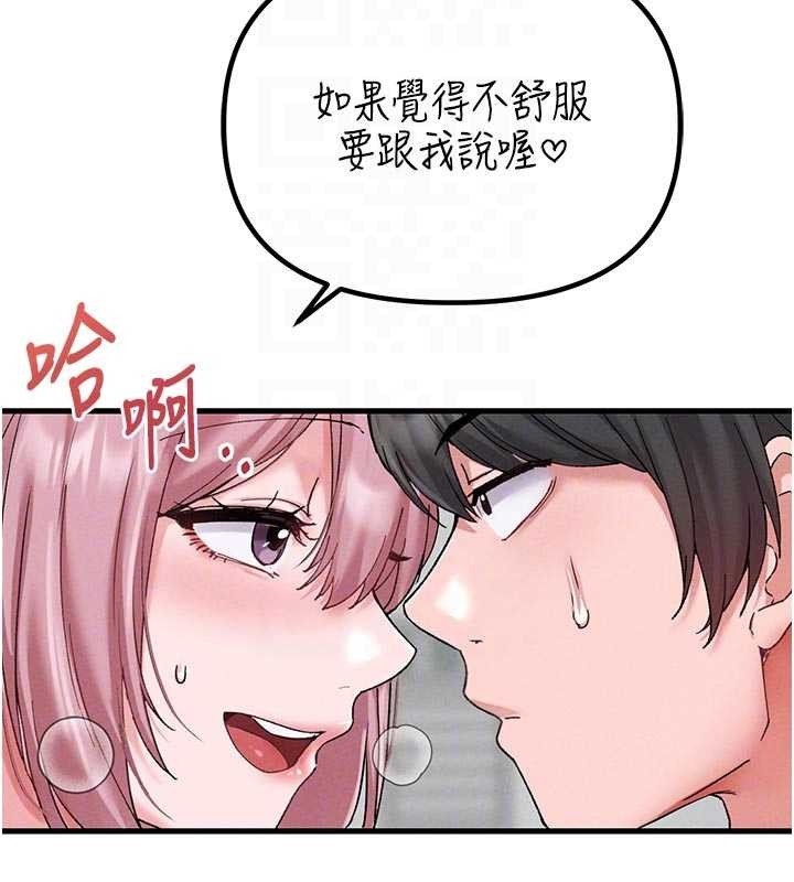 第34话-检体无效，再一次♥