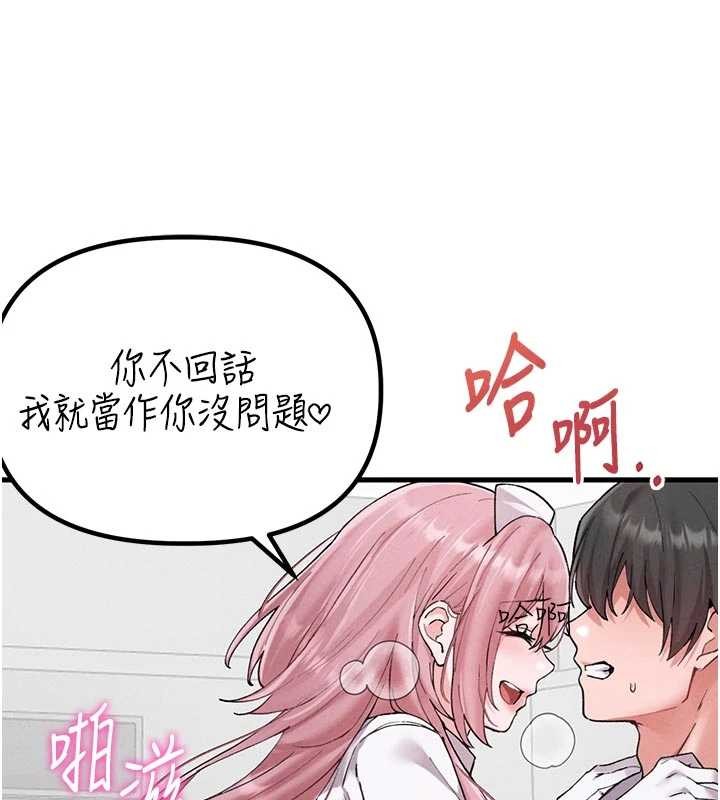 第34话-检体无效，再一次♥