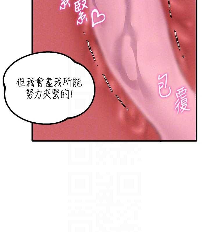 第34话-检体无效，再一次♥