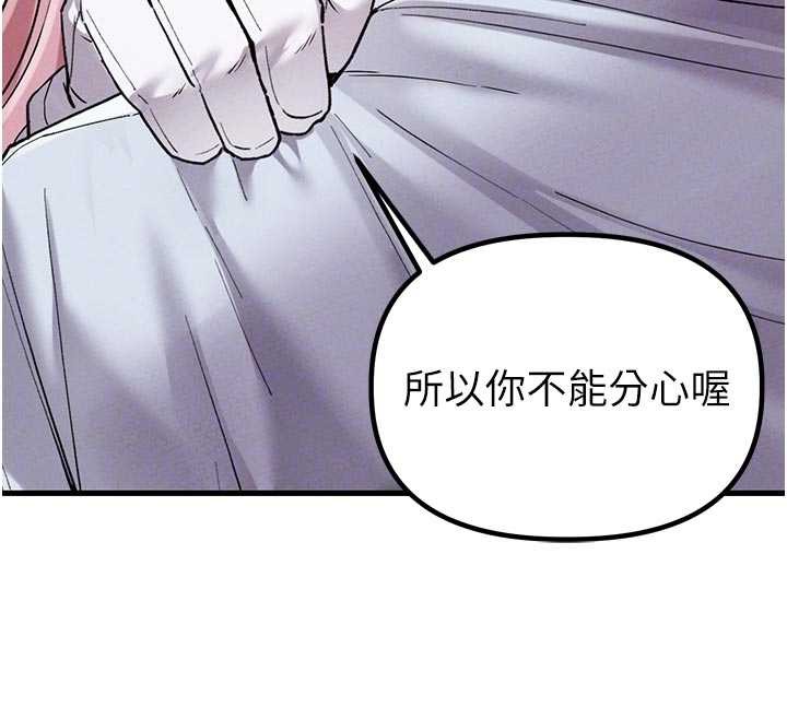 第34话-检体无效，再一次♥