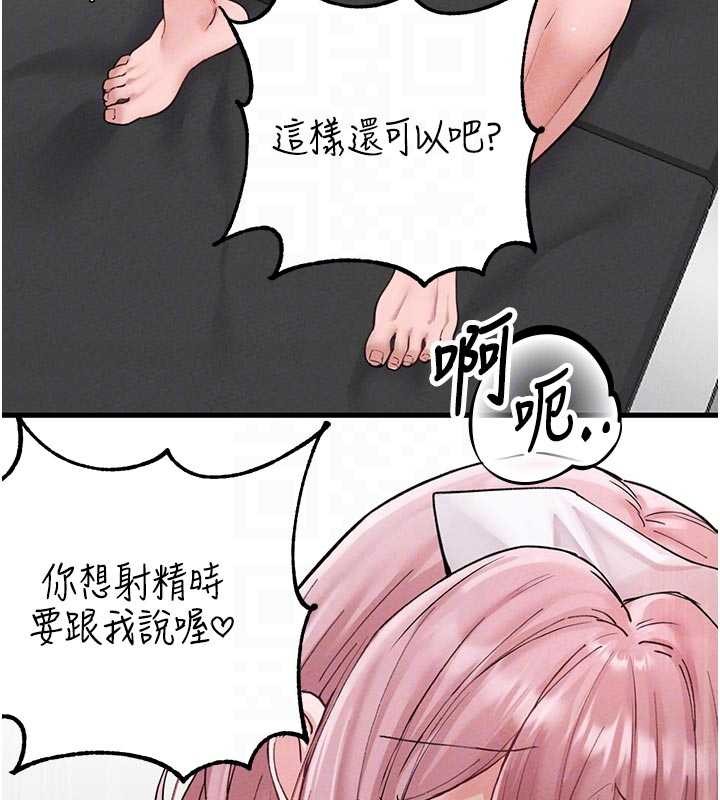 第34话-检体无效，再一次♥