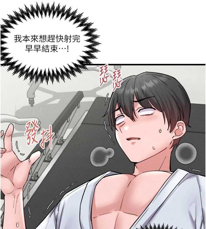 第34话-检体无效，再一次♥