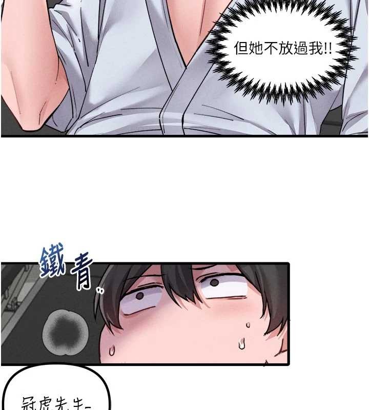 第34话-检体无效，再一次♥