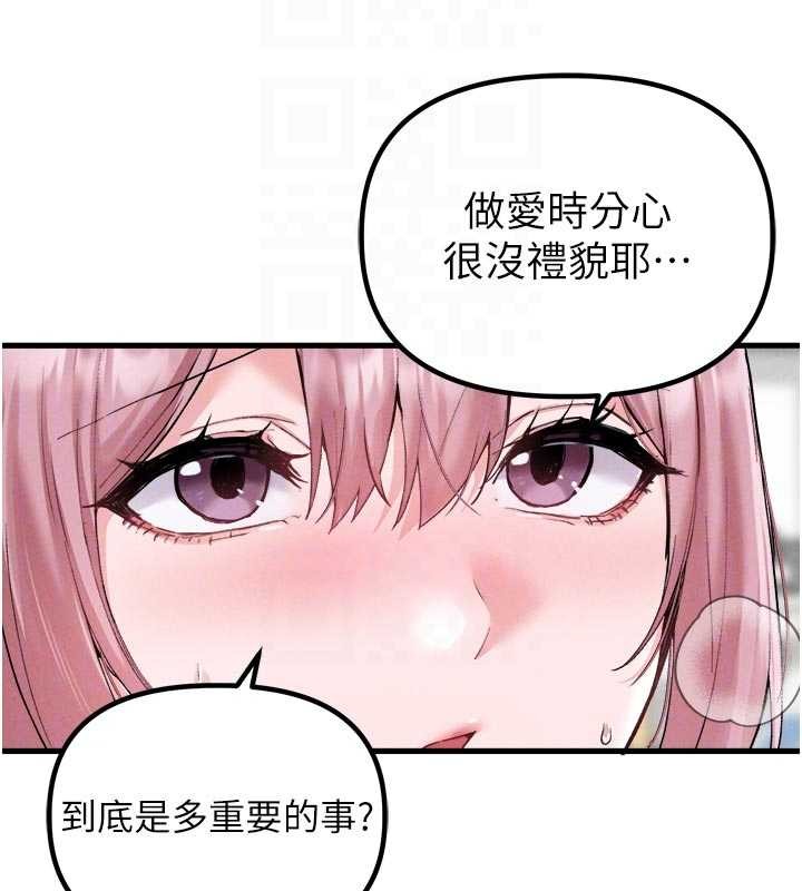 第34话-检体无效，再一次♥