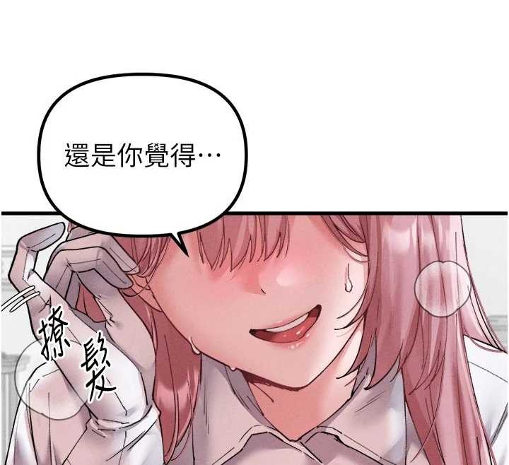 第34话-检体无效，再一次♥