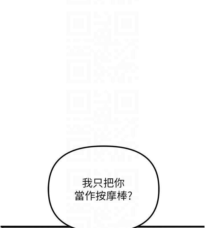 第34话-检体无效，再一次♥