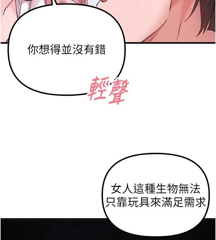 第34话-检体无效，再一次♥