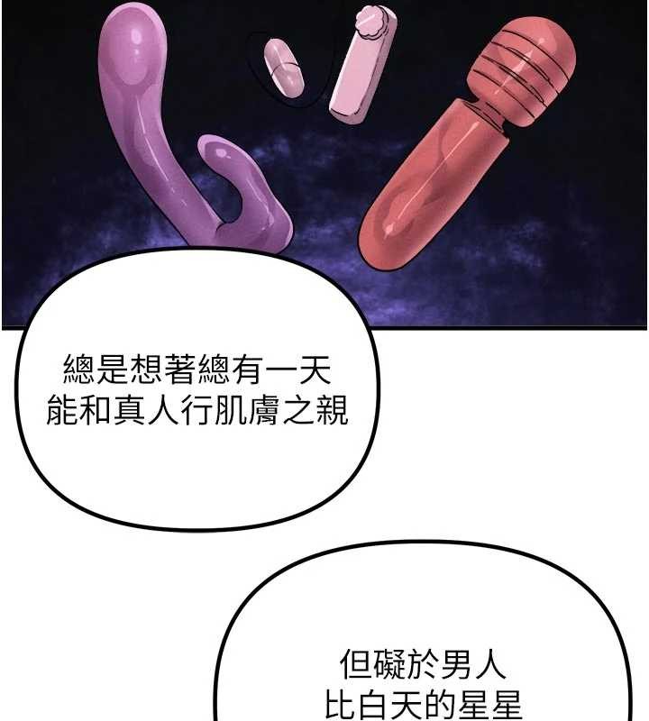 第34话-检体无效，再一次♥