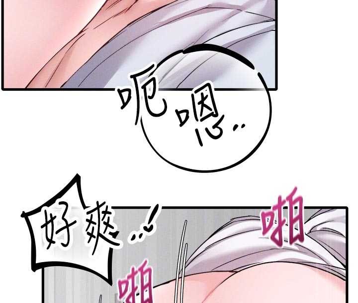 第34话-检体无效，再一次♥