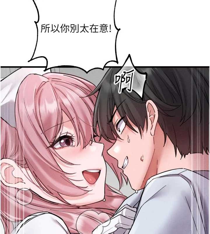 第34话-检体无效，再一次♥