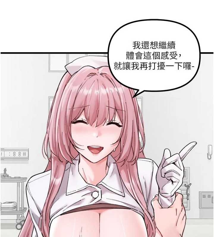 第34话-检体无效，再一次♥