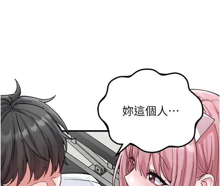 第34话-检体无效，再一次♥
