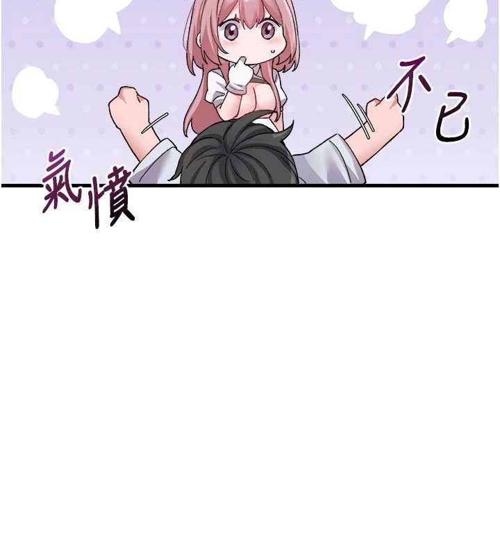 第34话-检体无效，再一次♥