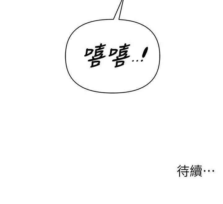 第34话-检体无效，再一次♥