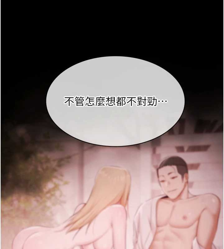 第21话-妳姐姐可是个极品
