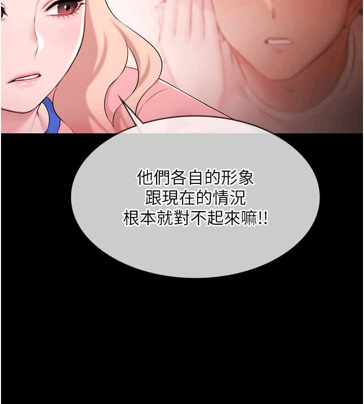 第21话-妳姐姐可是个极品