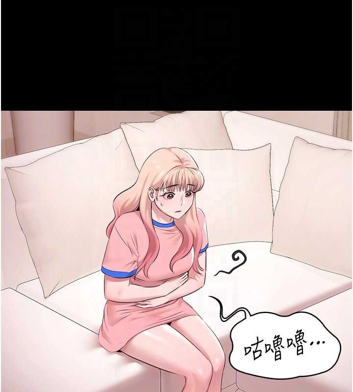 第21话-妳姐姐可是个极品