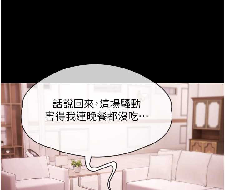 第21话-妳姐姐可是个极品