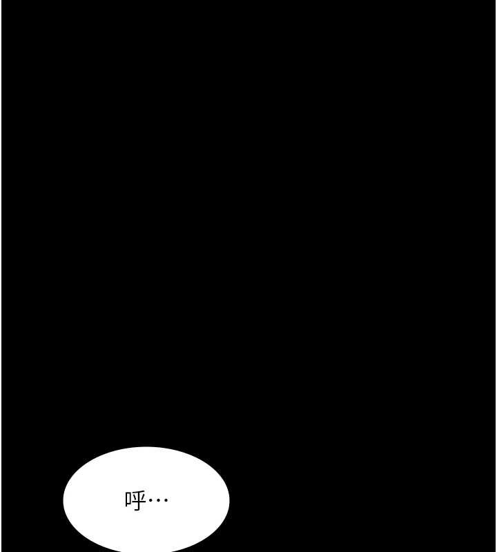 第21话-妳姐姐可是个极品