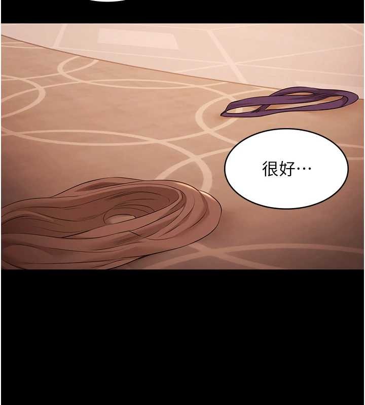 第21话-妳姐姐可是个极品