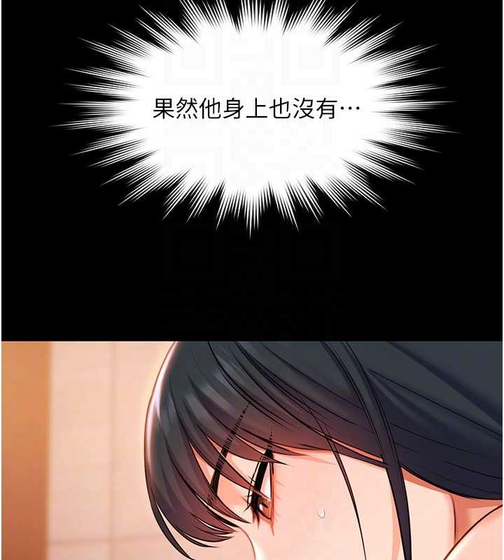 第21话-妳姐姐可是个极品