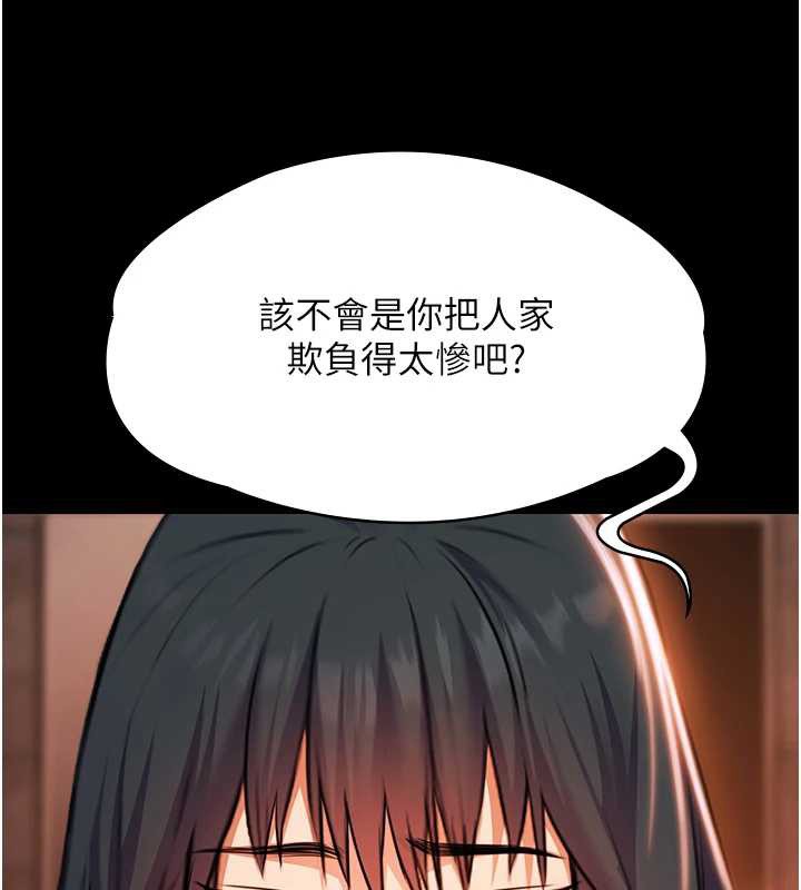 第21话-妳姐姐可是个极品