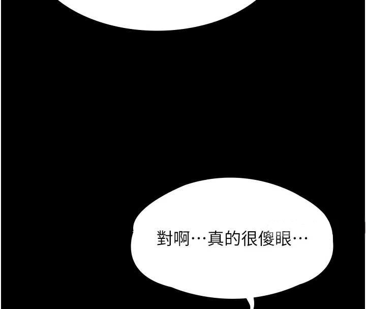 第21话-妳姐姐可是个极品